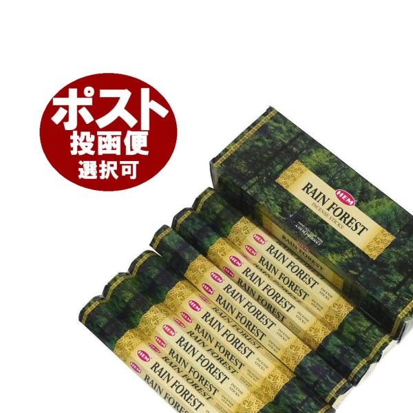 ネコポス選択で送料無料 お香 レインフォレスト香 HEM RAIN FOREST 6箱セット