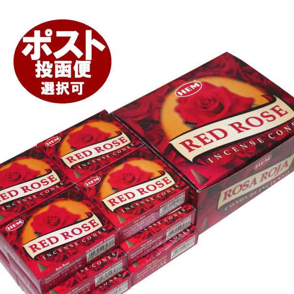 ネコポス選択で送料無料 お香/レッドローズ香 コーン/HEM RED ROSE CORN/インド香/...