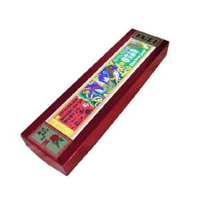 お香 線香 伽羅 沈香 白檀 香り 日本製 みのり苑 薫風 3種詰め合わせ