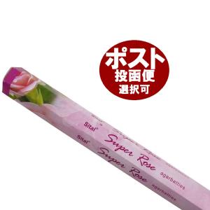 お香/スーパーローズ香/SITAL SUPER ROSE/インド香