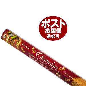 チャンダン香 TULASI CHANDAN お香 インセンス