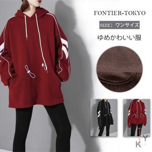 ゆめかわ 服 レディースパーカー の商品一覧 トップス ファッション 通販 Yahoo ショッピング