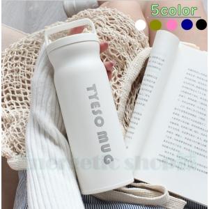 新生活 水筒 おしゃれ マグボトル ステンレスケータイボトル プレゼント 通勤 通学 直飲み 保冷保温 おしゃれ 保冷 保温 可愛い ギフト 真空断熱 敬老の日