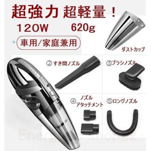 ハンディクリーナー 掃除機 コードレス 車用 サイクロン