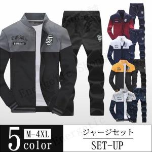 ジャージ メンズ 上下 スウェット 裏起毛 上下セット セットアップ パーカーとパンツセット  トレーニングウェア    パーカー 秋冬 部屋用　長袖