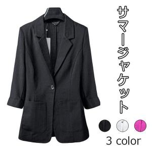 サマージャケット レディース テーラードジャケット
