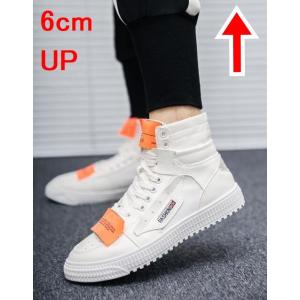 シークレットシューズ 厚底 身長アップ8cm up8cm 背が高くなる メンズ スニーカー 厚底シークレットシューズ インヒール 快適 カジュアルシューズ