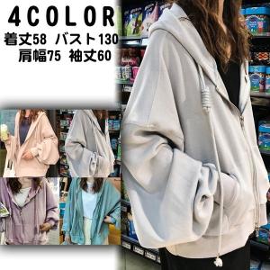 パーカー 前ジップパーカー レディース トップス 春 秋 冬 薄手 長袖 スプリングパーカー フードつき 羽織り ドルマン