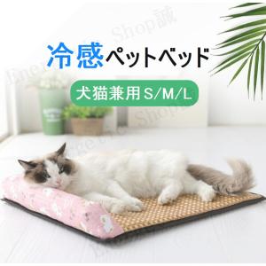 クールマット むしろマット ペットマット 枕付き