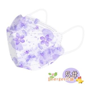 マスク レディース 4層構造 きれいめ 和風桜 柄入り ダイヤモンドマスク 桜花柄 柳葉型 Kf94 使い捨て マスク 不織布 3D立体型 コロナ対策 敬老の日 女性 ギフト