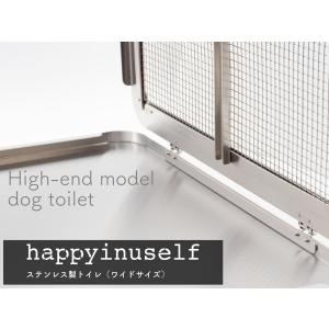 happyinuself（ハッピーイヌセルフ） 犬用トイレ アルミ製 ワイド
