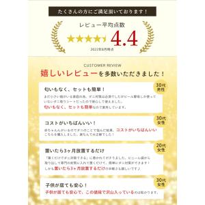 Dr.ダニトル 10枚入り ダニ捕りシート ダ...の詳細画像3