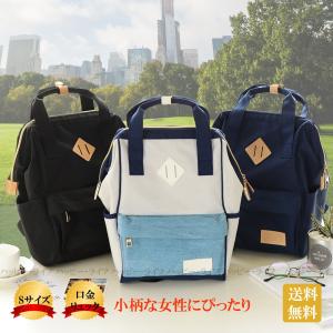 GUCCI（グッチ） リュック マザーズバッグ 0190362 GGキャンバス