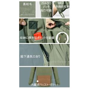 ミリタリー タクティカル ソフトシェル ジャケ...の詳細画像2