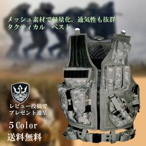 タクティカルベスト サバケー ベスト メンズ 特殊部隊・ミリタリーの本格仕様
