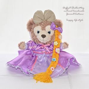 ダッフィーシェリーメイコスチューム ハンドパペットサイズ・可愛い