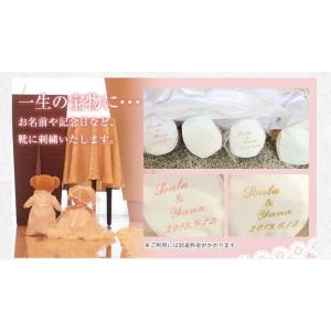 【名入れ刺繍】刺繍専用オーダーページウェルカムドール・ウェルカムベアに*一生の思い出に！sisyuu...