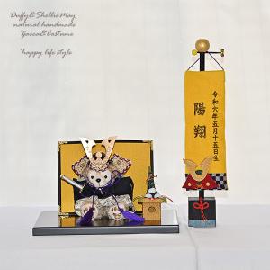 ミニ武者セット 赤鎧拵え 豪華3段飾り 特製ケース付き 組み立て簡単