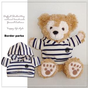 Disney（ディズニー） ダッフィー・シェリーメイ・ジェラトーニ用お得