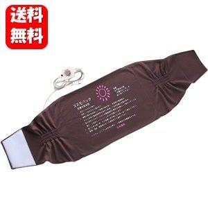 THERMOS（サーモス） コスモパック ヒップほっと 遠赤外線温熱マット