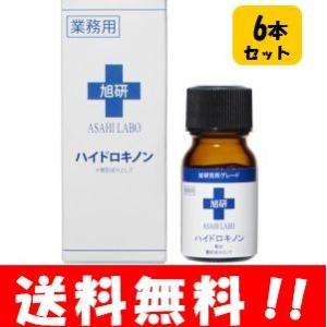 NOEVIR/ノエビア バイオサイン 薬用ブランボーテ 40g 〈薬用美白美容液