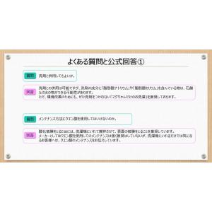 洗たくマグちゃん ブルー 正規販売店 B-89...の詳細画像3