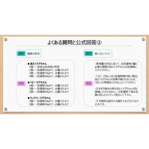 洗たくマグちゃん ブルー 正規販売店 B-89...の詳細画像4