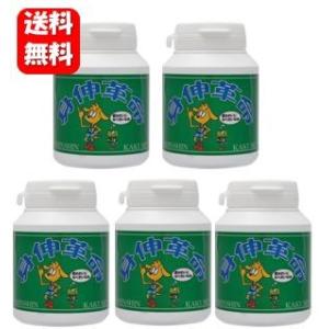 送料無料】 身伸革命（しんしんかくめい） ５ケース（200mg×1,500粒入） 成長期のお子様の身体作りをサポートする人気サプリメント♪　成長 サプリ 伸びる