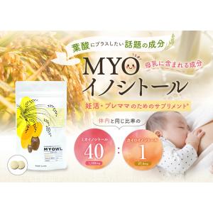 【送料無料】 MYOWL ミオール 60粒入 ...の詳細画像1