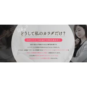 【送料無料】 MYOWL ミオール 60粒入 ...の詳細画像2