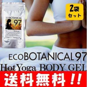 脂肪燃焼クリームの商品一覧 通販 Yahoo ショッピング