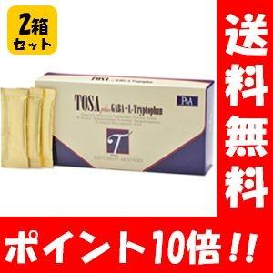 【送料無料】糖鎖HBCフナト（とうさ）生ゼリータイプ　240g（5g×48包）×２箱セット！【ポイン...