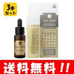 CELLTURE セルチュール ブースター美容液 導入美容液 ヒト由来幹細胞