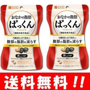 サプリメント [機能性表示食品] スベルティ おなかの脂肪 ぱっくん 黒
