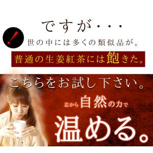 国産生姜紅茶パウダー150g 原材料は生姜と紅...の詳細画像3