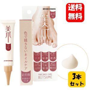 北の快適工房 クリアストロングショット アルファ 15g 北の達人