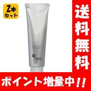 【送料無料】ムコタ プロミルセラム 100g×２本セット！ 【メーカー正規品】スタイリングしながらヘアケアも出来るノンシリコントリートメントセラム♪ MUCOTA