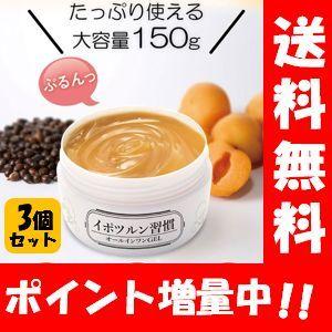 送料無料】はとむぎ イポツルン習慣 オールインワンGEL 150g×3個
