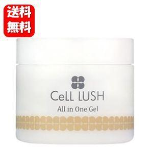 【送料無料】CeLL LUSH セルラッシュ オールインワンゲル 100g 【正規品】高機能成分「ヒト幹細胞順化胞培養液エキス」を配合したオールインワンゲル♪