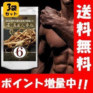 高麗人参　30粒✖️3袋セット バイオサプリ 高麗人参 マカ | プレミアム高麗人参マカ (30粒×3袋
