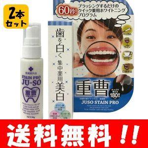 タバティ ホワイトニングジェル タヴァティー プロ仕様 デンタルキット ホワイトニング 40g
