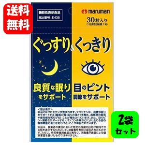 ポイント+10％！】7/19(日)限定！カテキン減脂粒 62粒(31日分) DMJ