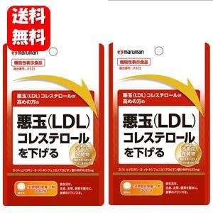NOEVIR（ノエビア） アクティブシェイプ サプリメント 脂肪や糖の吸収