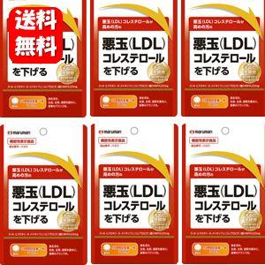 【送料無料】悪玉コレステ対策R 30日分×６袋セット 【機能性表示食品】 悪玉コレステロール 下げる サプリメント 痩せる 脂肪燃焼 内臓脂肪 減らす サプリ