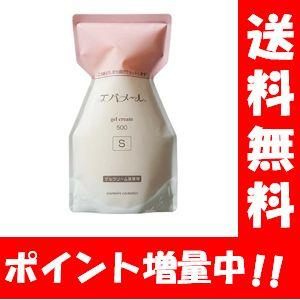 【送料無料】エバメール ゲルクリーム 詰替用 Sタイプ 500g 国内正規品 送料無料 オールインワ...