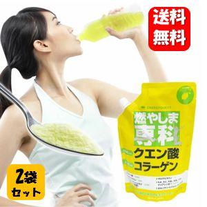 公認店】 ガウラ さらに燃える 500g クエン酸 6820mg コエンザイムQ10