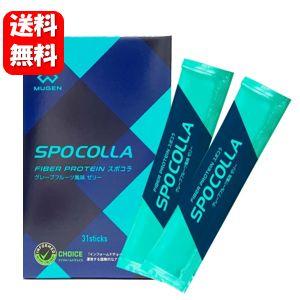 【送料無料】ファイバープロテイン SPOCOLLA スポコラ MUGEN 正規販売店 ソフトゼリータ...