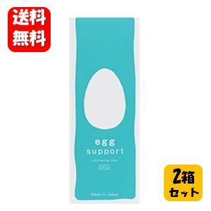 送料無料】ベイビーサポート ボーイ 7本入×2箱セット 【メーカー正規