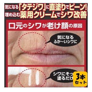 C245 ファンファレ 薬用ととのうぐらす 新体験の形状記憶シワ改善美容