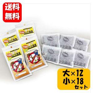 【送料無料】ヒトデ浪漫　小分けパックセット（大×12 小×18） 天然素材で害虫・害獣を寄せ付けない...